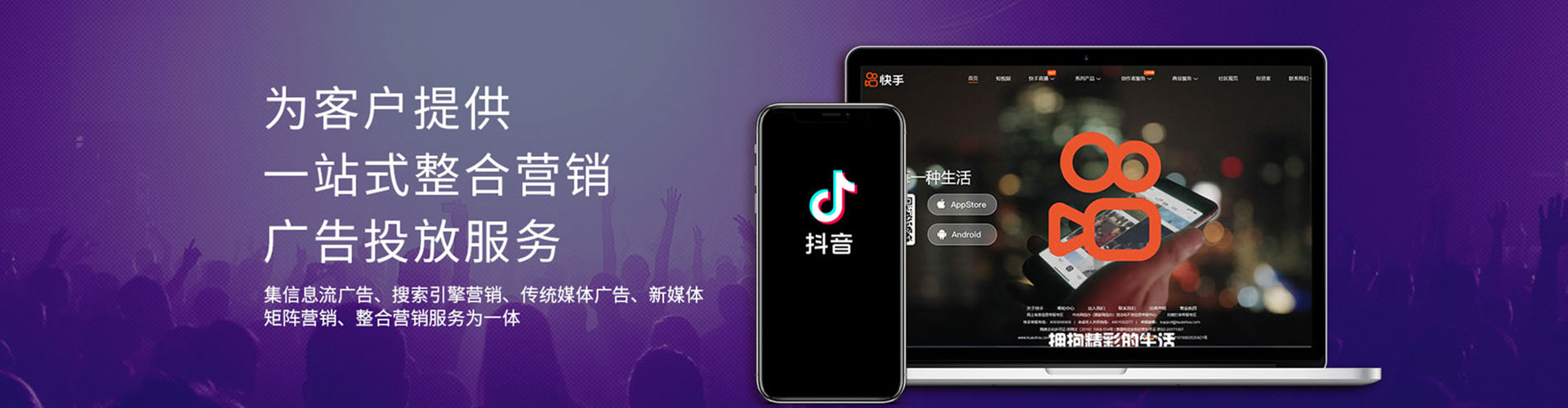 昭平网络推广竞价