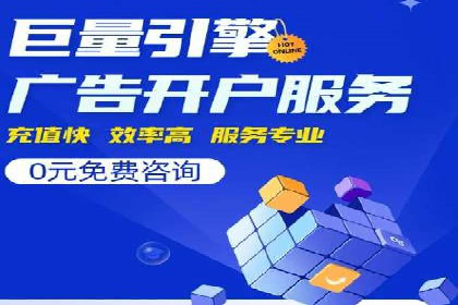 电商SEM推广案例解析