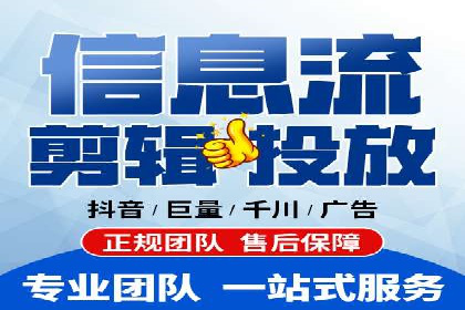 SEM竞价代运营助力企业精准触达客户