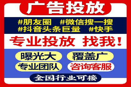 百度竞价广告托管运营的挑战与机遇——案例解读